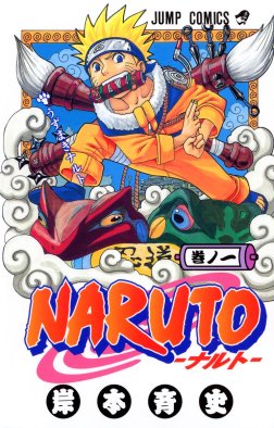 Naruto guía sin relleno
